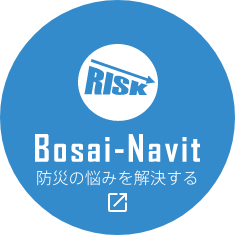 BOSAI-NAVI