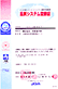 ���ۋK�iISO9001