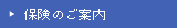 �ی��̂��ē�
